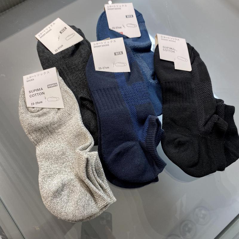 男士舒适吸湿排汗短袜低帮袜子