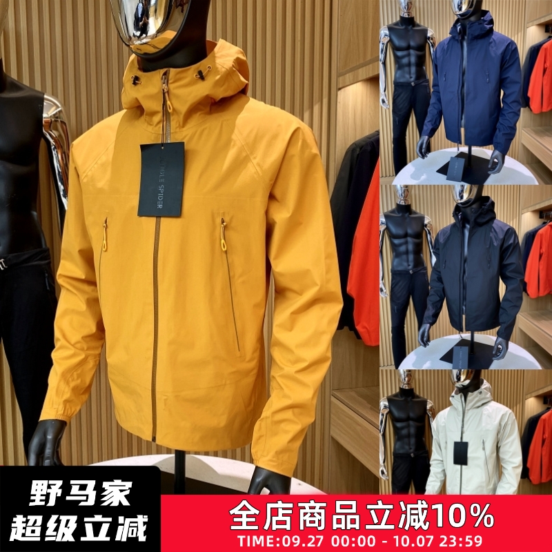 全压胶硬壳冲锋衣外套夹克男