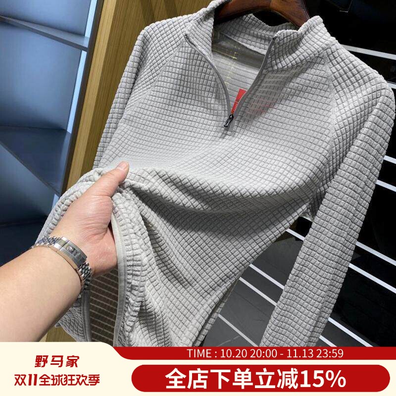 户外大厂订单！锁温黑科技！春季新品男士玉米格半拉链T恤打底衫