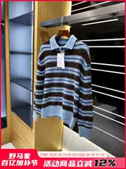 Order from Xiban Ya! Designer Line! New autumn and winter products: Men's brushed striped knitted polo shirt, sweater trend