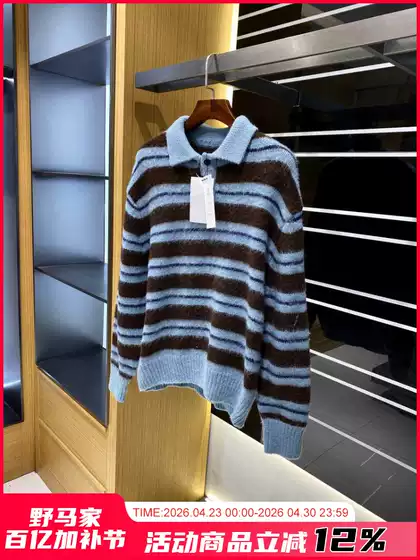 Order from Xiban Ya! Designer Line! New autumn and winter products: Men's brushed striped knitted polo shirt, sweater trend