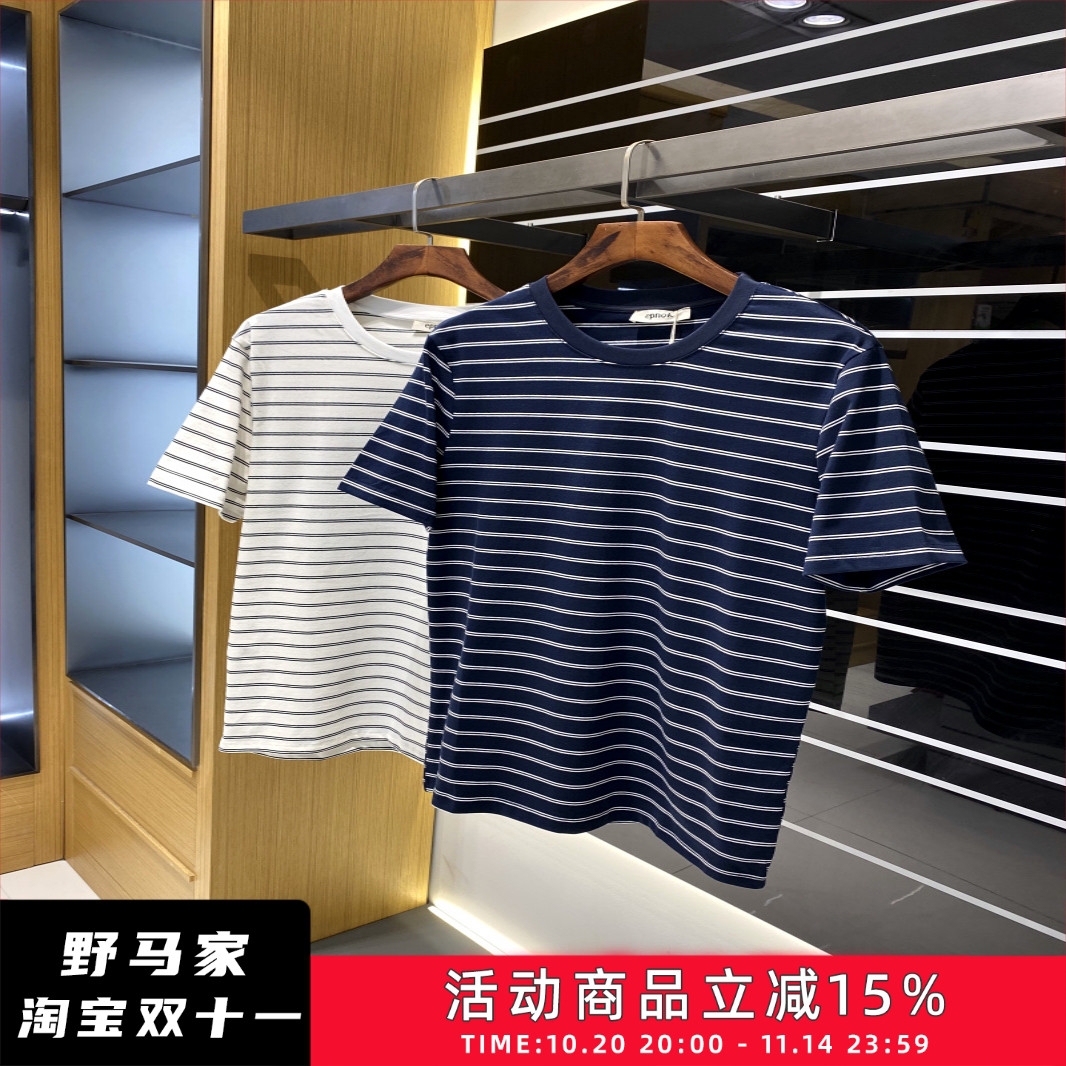 晶典条纹T恤!夏季新款男士圆领短袖T恤色织海魂衫潮情侣上衣体恤