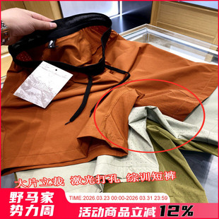 少量 速干透气综训运动短裤 裆部 夏季 后腰激光打孔 鼎级主推