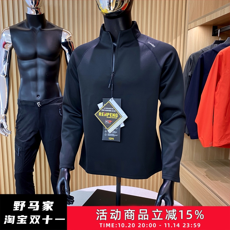 户外运动立领长袖T恤男