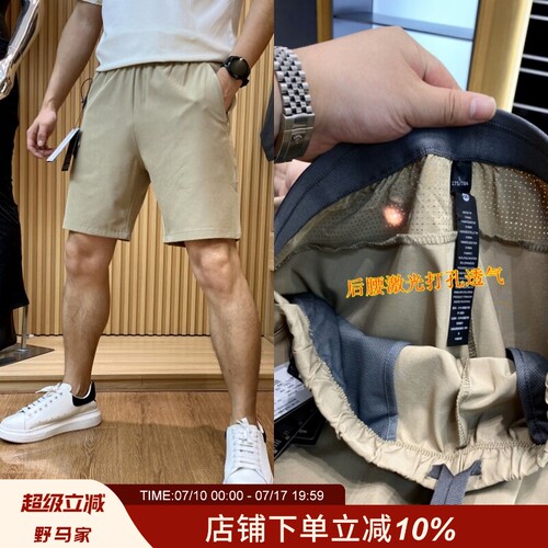 3D立裁！夏季男士机能运动短裤