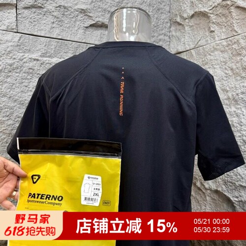 夏季穿搭神器！透气轻量防晒T恤