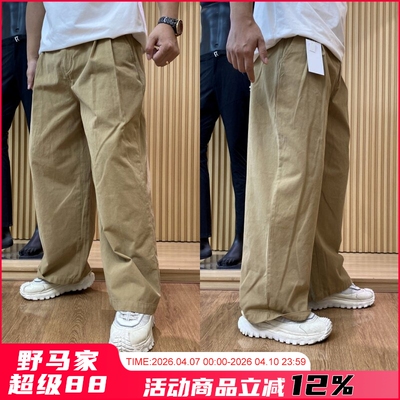阿美咔叽风！没事复古男士全棉水洗百搭松紧腰工装阔腿宽松休闲裤