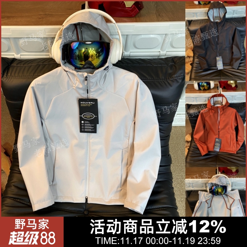 高端3D立裁男秋冬户外连帽软壳衣