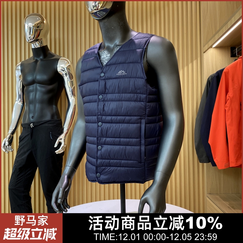 秋冬新品男士轻薄黑色内胆V领