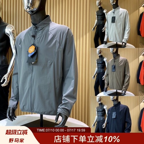 凉感透气立裁立领夹克外套