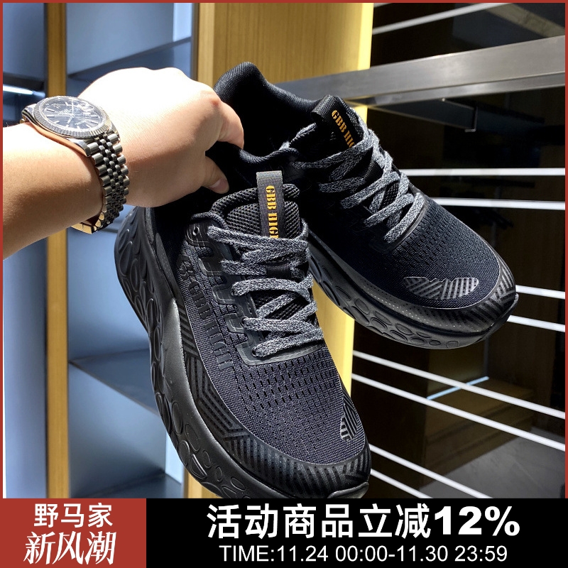 男士户外休闲运动鞋跑鞋旅游鞋