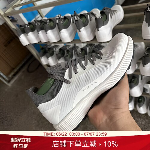 核心科技SL轻量化情侣跑鞋