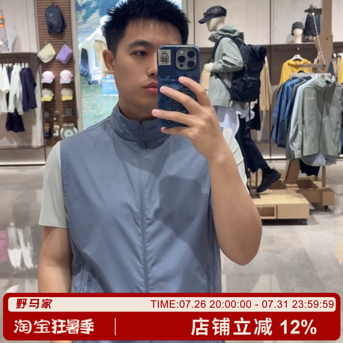 男士夏季立领无袖凉感薄款马甲