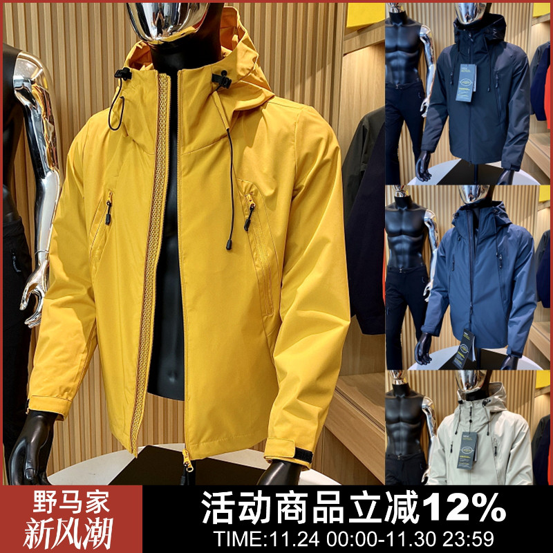鼎级猛货！户外全天候防水透气！男士户外休闲连帽冲锋衣夹克外套