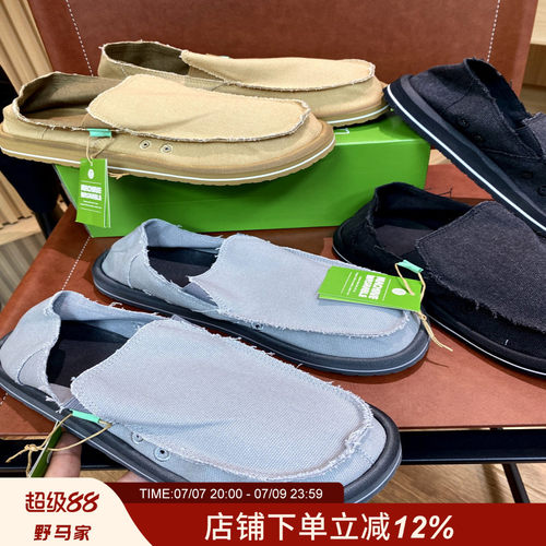 懒人一脚蹬套脚渔夫鞋