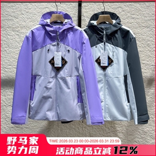 秋冬女户外保暖徒步防风防水软壳夹克三防冲锋衣连帽外套 女款