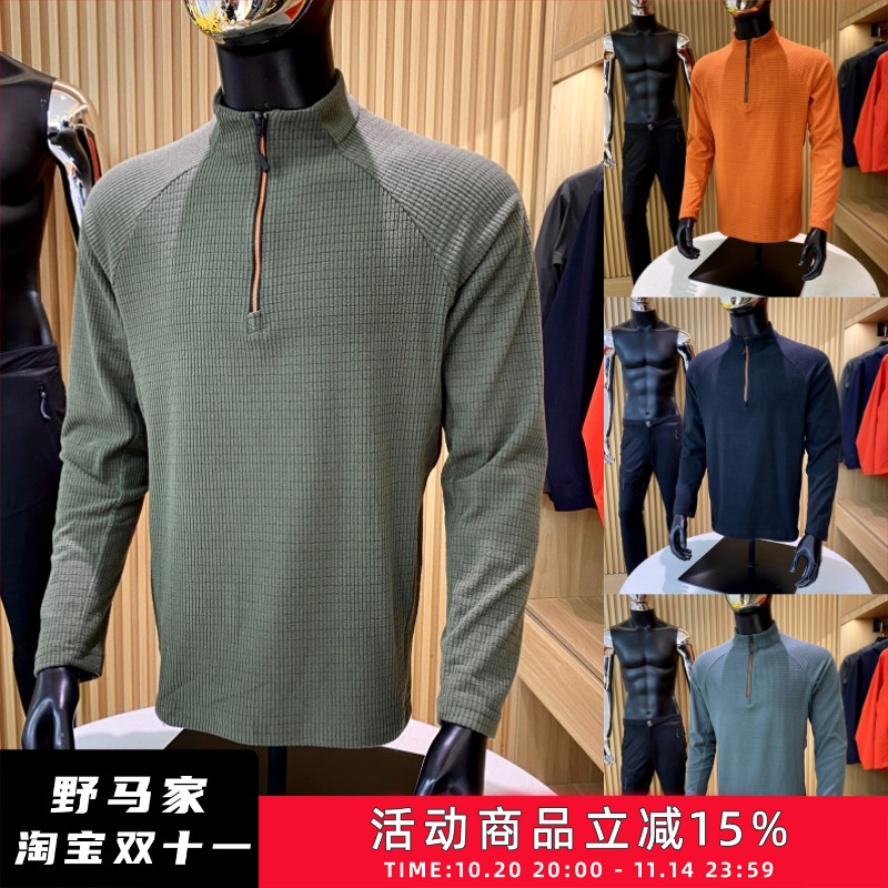 立领半拉链打底长袖T恤