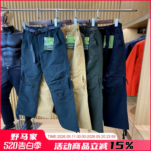 登山工装直筒冲锋裤潮