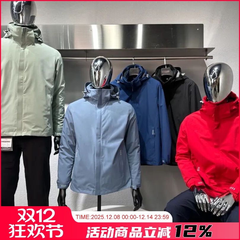 户外全能战袍可拆卸内胆冲锋衣