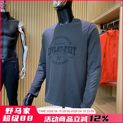 男士时尚全棉打底长袖T恤衫