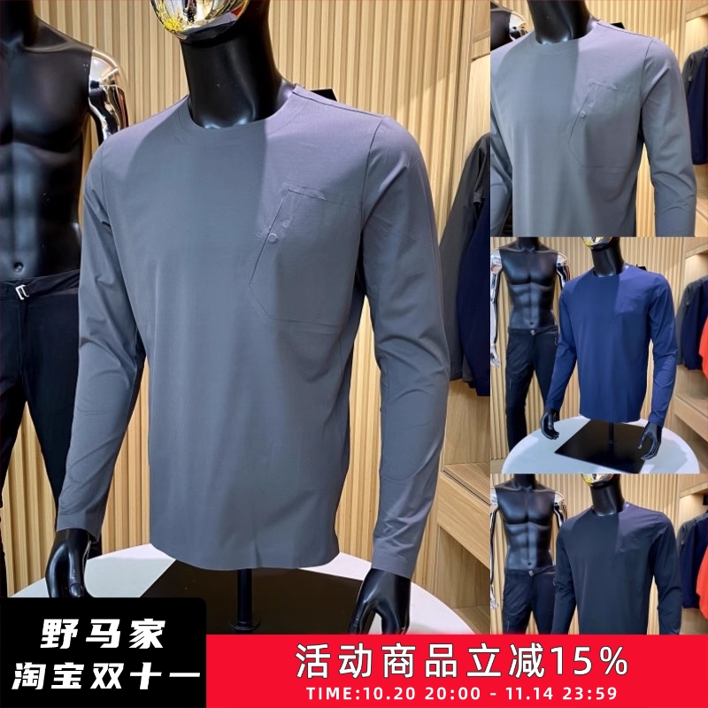 男士运动休闲长袖T恤纯色