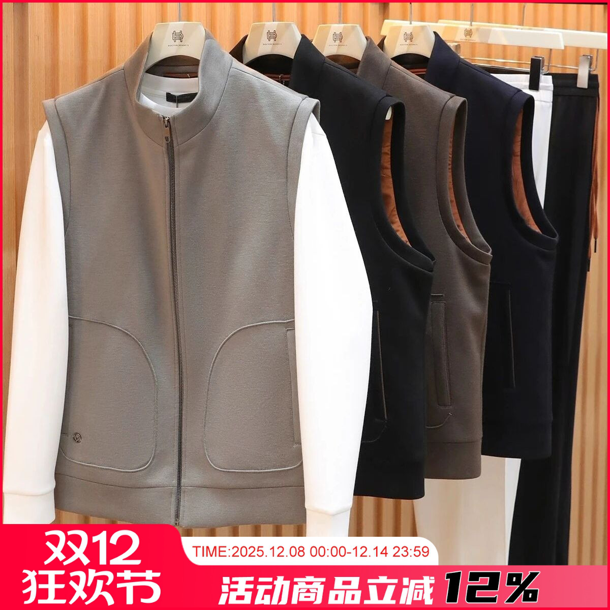 意式奢华男士商务休闲马甲