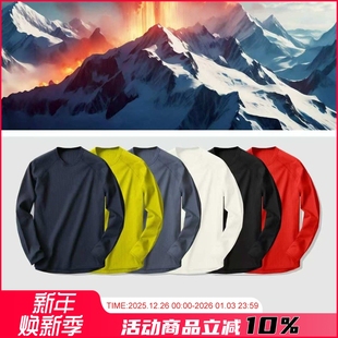 秋季 华夫格系列 休闲针织经典 百搭纯色长袖 爆款 T恤打底衫 主推