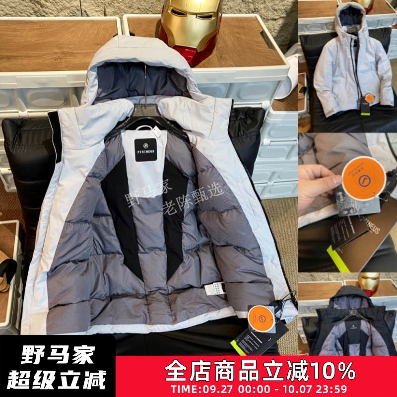 户外无痕鸭绒连帽羽绒服潮