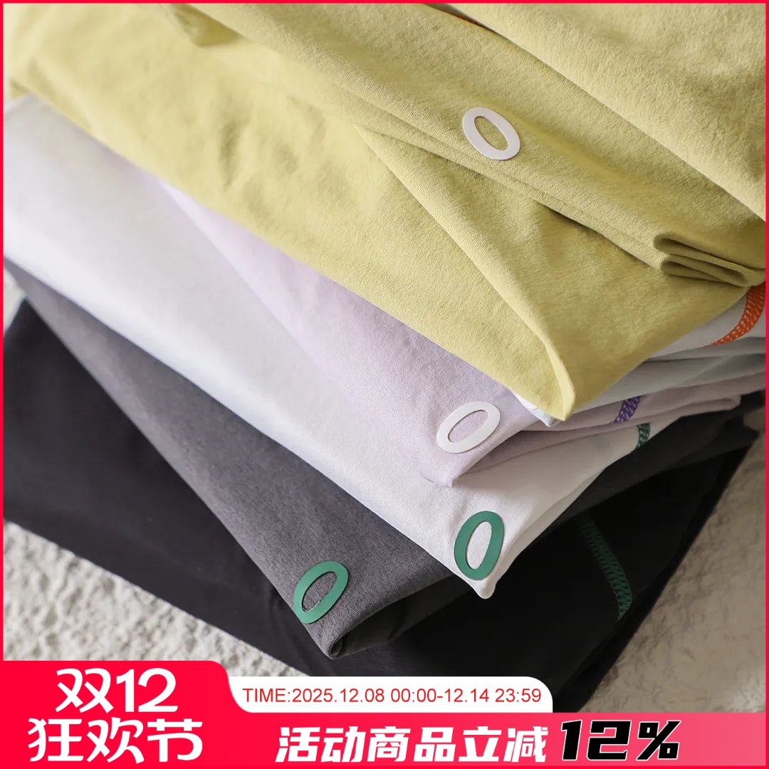 山系户外速干7A抗菌休闲打底衫