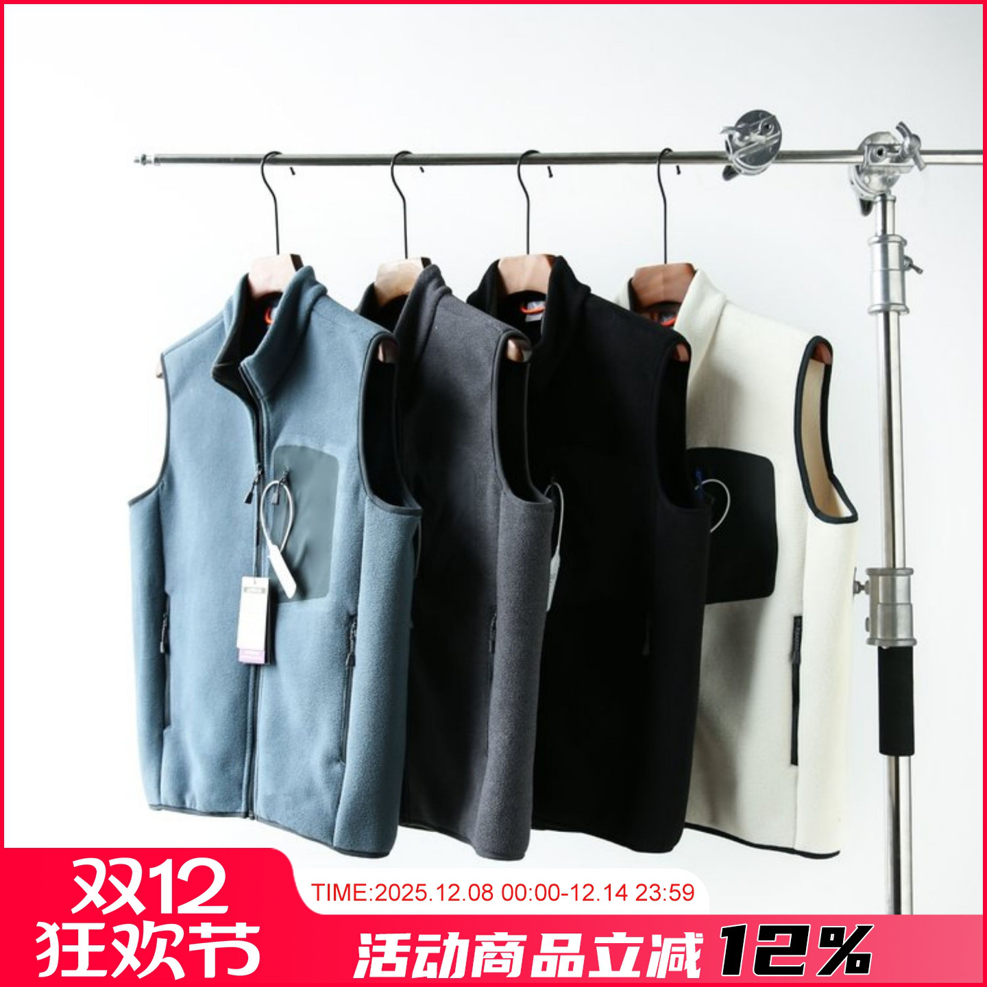 双面摇粒绒内搭户外休闲立领马甲