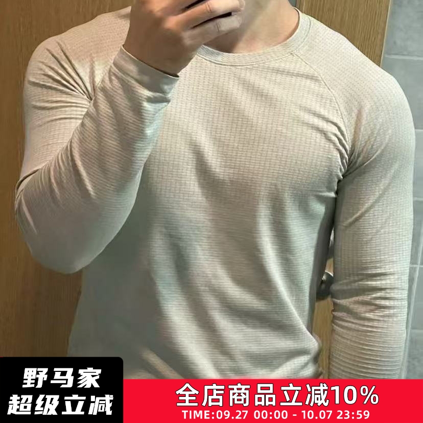 无缝一体工艺男户外长袖打底T恤