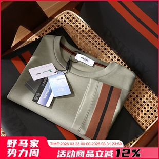 新款 超细腻透气 男士 圆领短袖 轻奢系列 T恤衫 液氨空气层面料