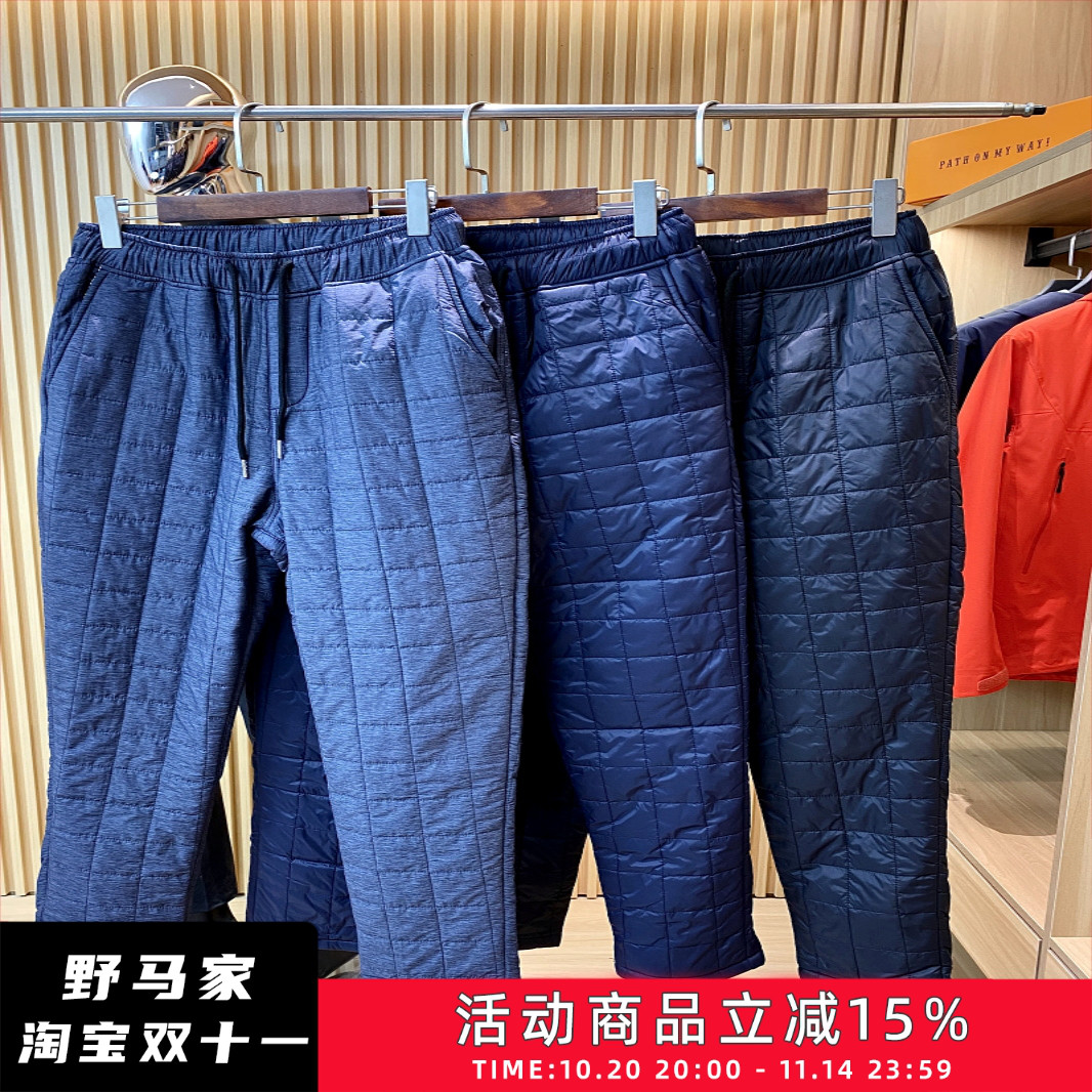 户外直筒保暖裤棉裤长裤男