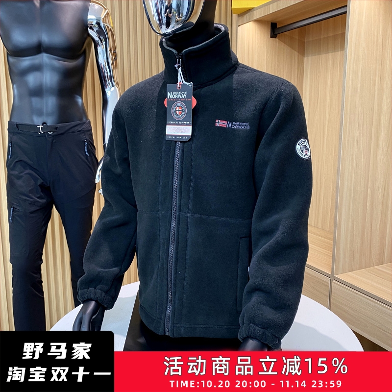 摇粒绒立领夹克功能性防寒