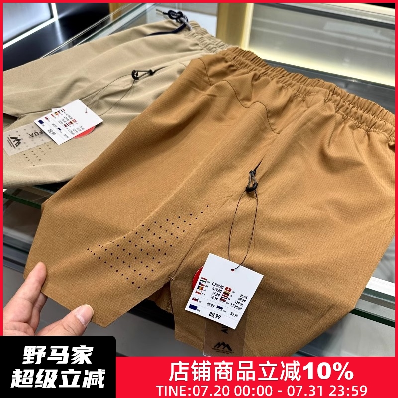 北欧订单！轻量化速干透气激光冲孔！男士户外百搭宽松五分裤短裤