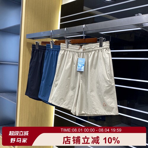户外梭织运动短裤五分裤