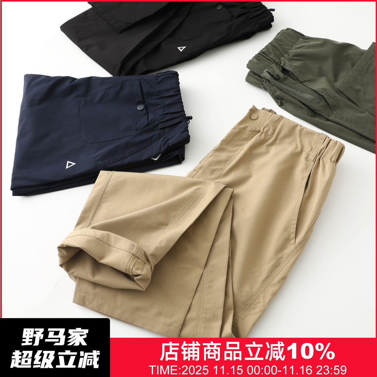 男女情侣美式户外机能工装休闲裤