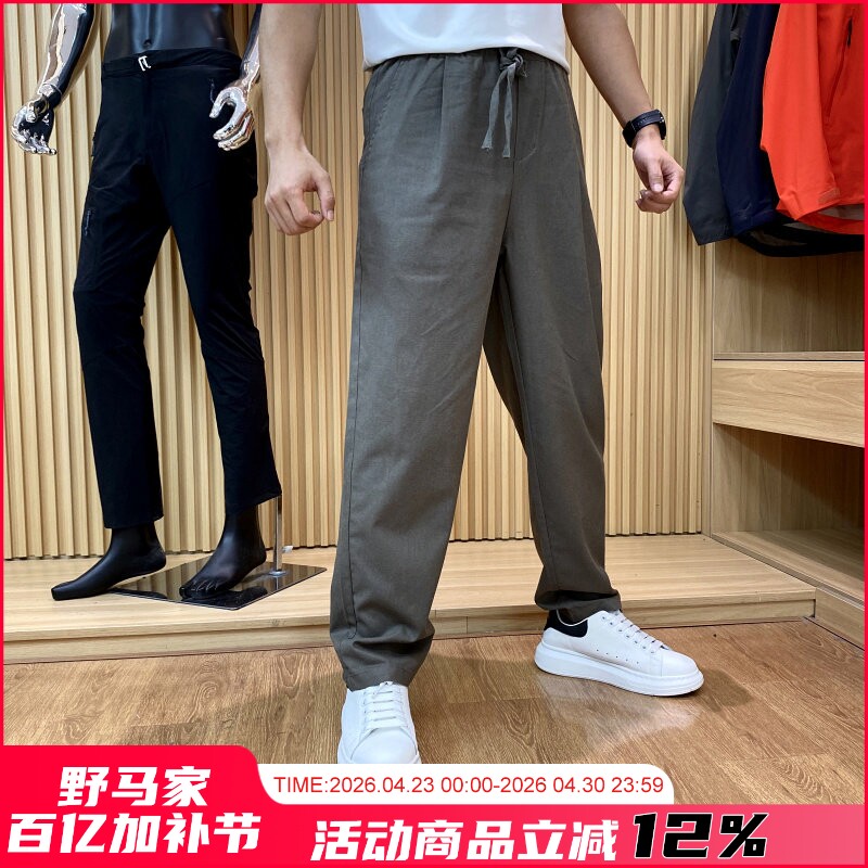 请珍惜！少量！西班牙订单！夏薄款宽松棉麻休闲裤