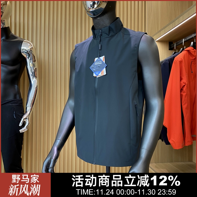 日单户外机能防风防泼水马甲