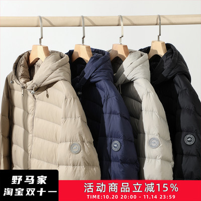 脱卸帽子！90鸭绒轻薄保暖羽绒服