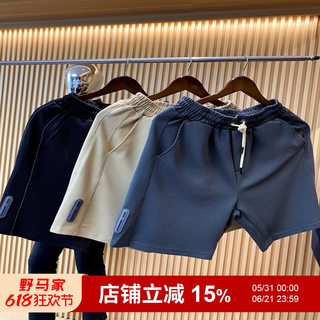 苾抢！重磅菠萝纹肌理面料！夏季透气宽松男士运动休闲短裤五分裤