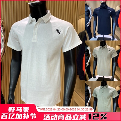 夏季传写立裁短袖POLO衫体恤
