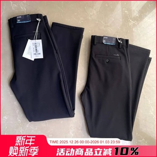 一万个推荐 商务休闲小直筒休闲裤 加绒加厚 男士 冬季 1850澳币