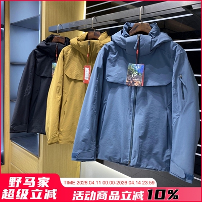 全天候防风防水极寒型羽绒服