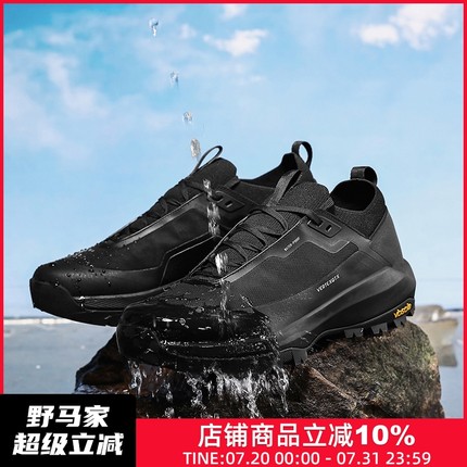 袅！清货！毒家王炸捡漏！夏季防水户外轻量化越野徒步登山运动鞋