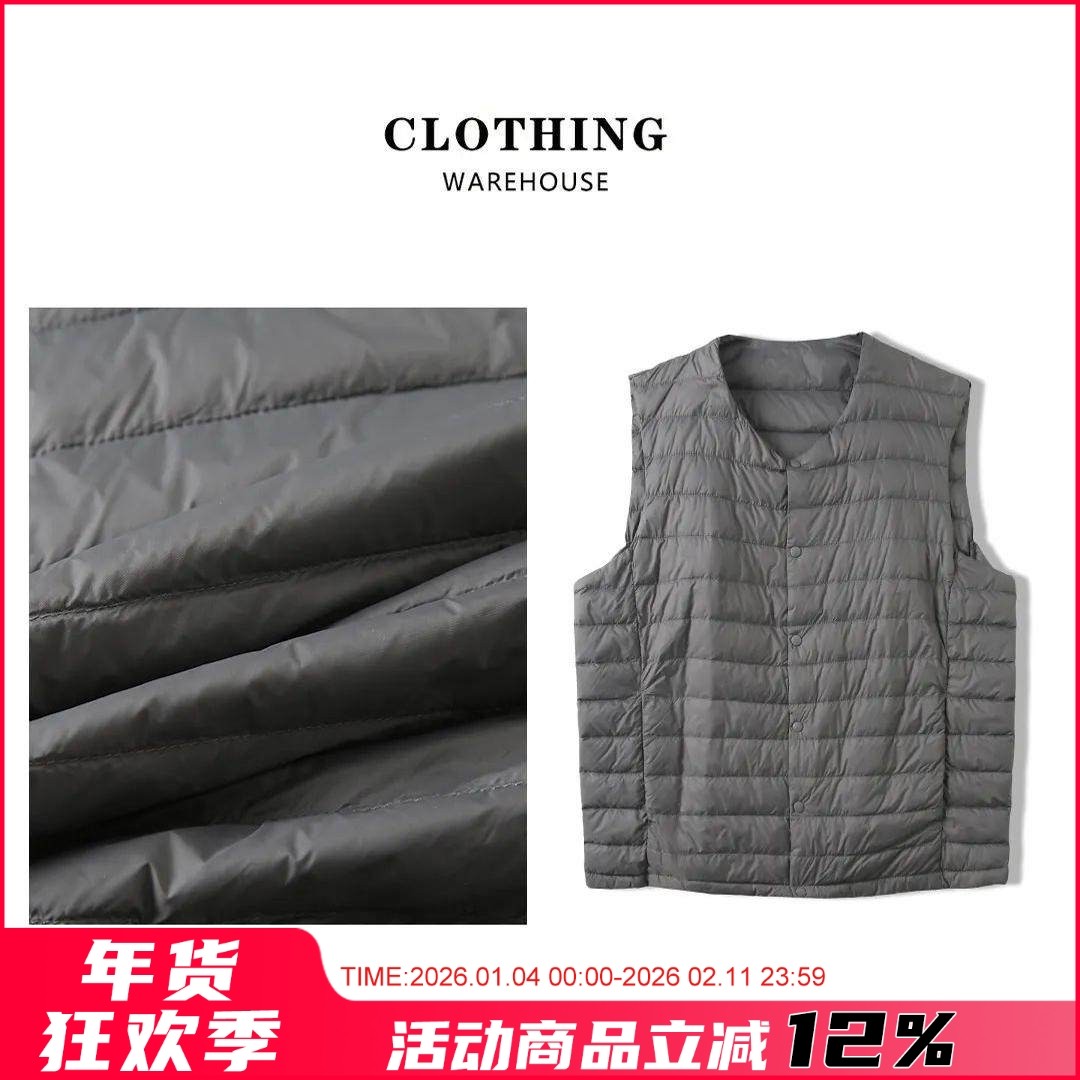 90白鸭绒！轻便保暖！冬季新品男士高蓬松休闲纯色羽绒马甲背心潮,男装,羽绒马甲,淘宝优惠券,粉丝福利购,淘宝优惠卷