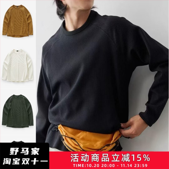 意奢重磅!新型华夫格!吸汗速干!男士秋冬弹力透气长袖T恤卫衣