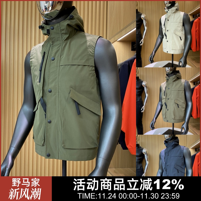 户外牛货！大厂订单！秋冬马甲