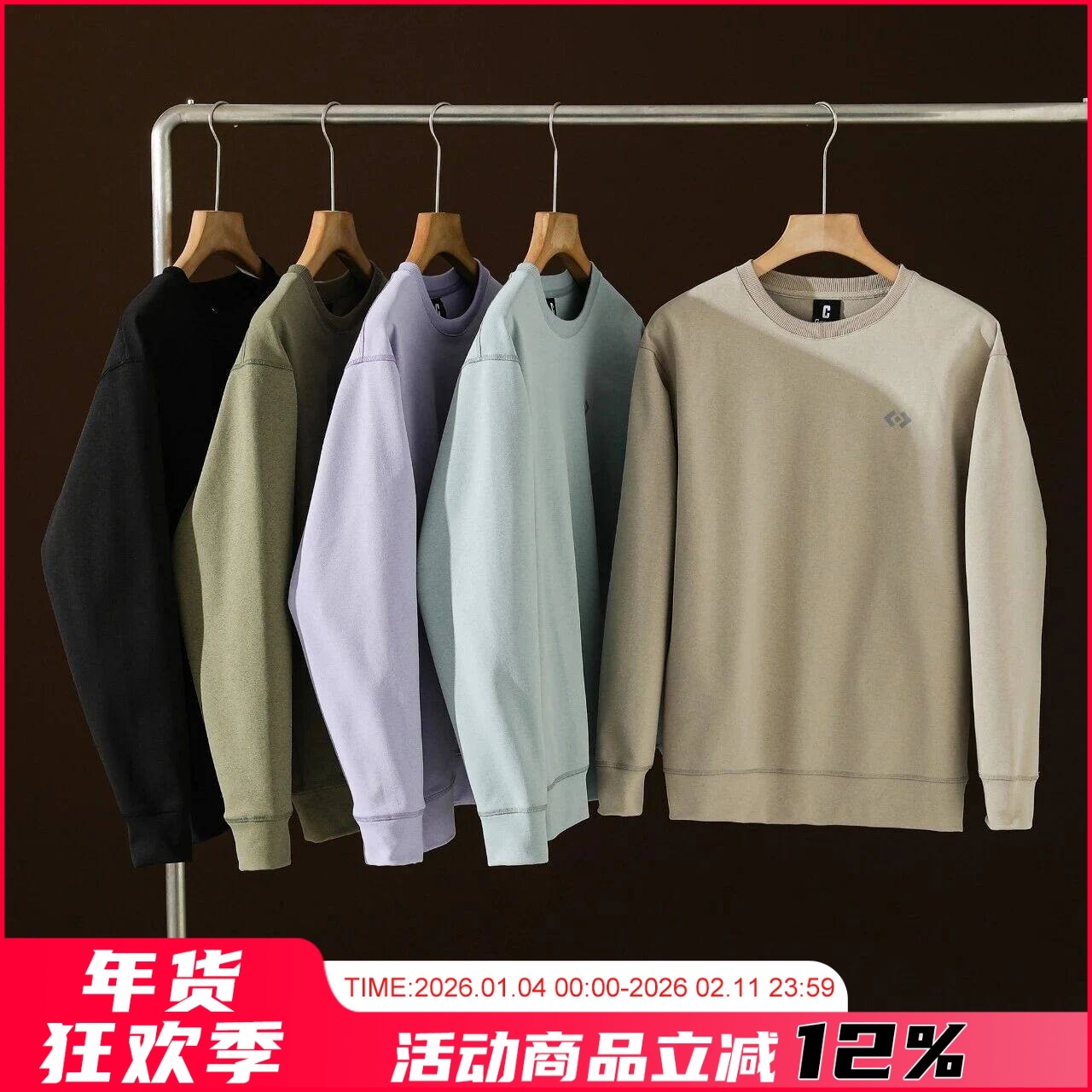 3M反光 日系秋季男士宽松亲肤透气运动休闲圆领纯色卫衣 外套潮