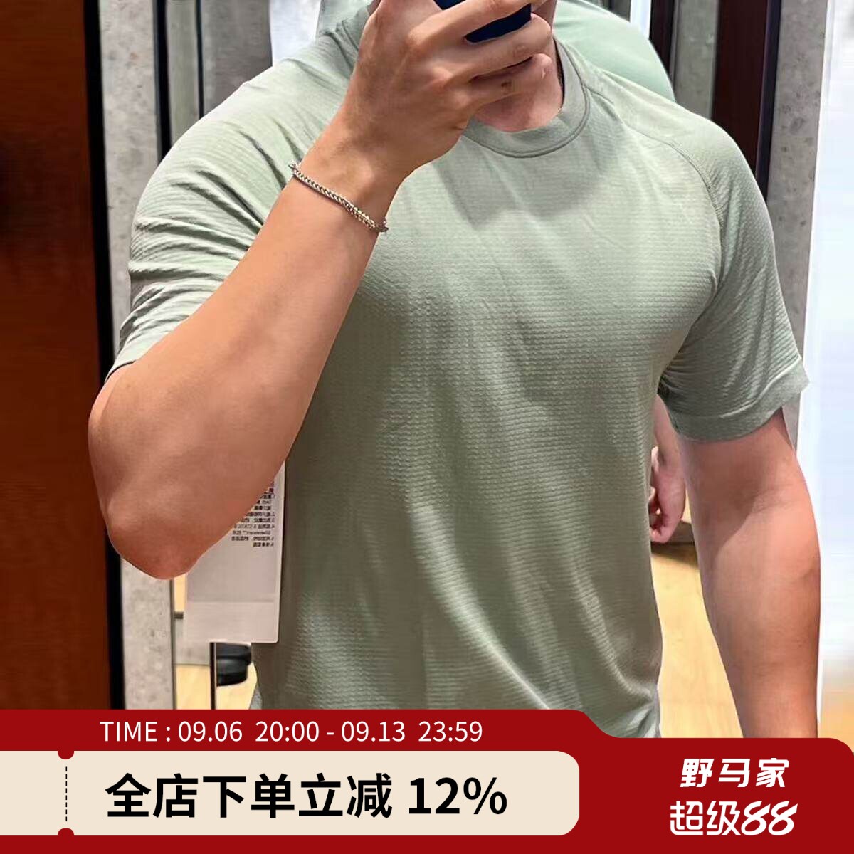 平替！tech速干透气面料！无缝一体工艺！男士运动短袖T恤衫